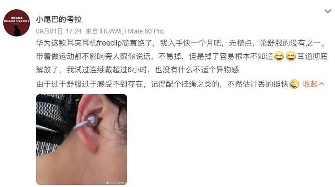 今天的更新直接把我看傻了！k8凯发全站华为鸿蒙OS(图3)