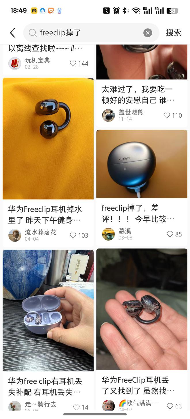 今天的更新直接把我看傻了！k8凯发全站华为鸿蒙OS(图6)