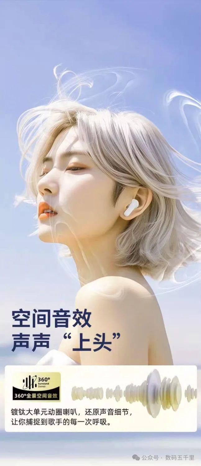 能者耳机：音质流畅游戏狂欢！凯发天生赢家蓝牙54+闪连异(图2)