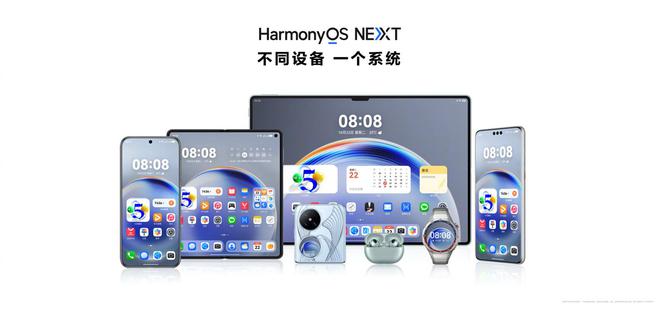超级终端”新增适配部分 Sound 系列音箱k8凯发国际入口华为鸿蒙 NEXT 