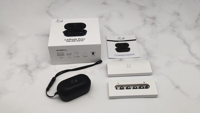 邦LairPods Pro+降噪耳机的安静魔力凯发k8国际厅登录消除嘈杂享受静谧时光 - 览(图3)