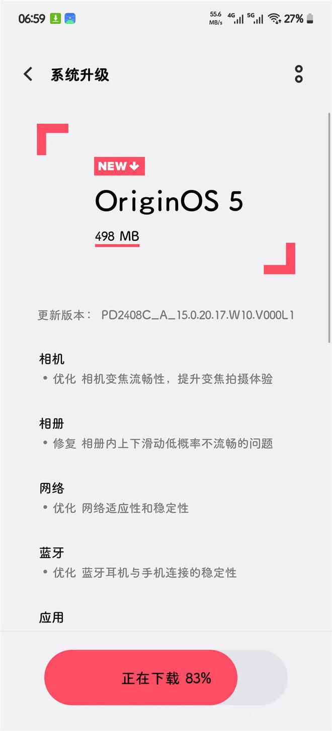502017版本体验：不吐不快说说真实感受K8凯发国际iQOO13更新OriginOS(图3)