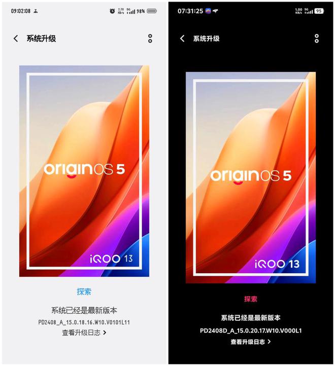 502017版本体验：不吐不快说说真实感受K8凯发国际iQOO13更新OriginOS(图5)