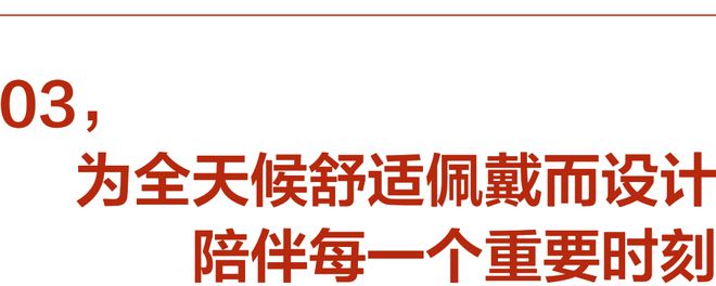 就要声色全开凯发K8新年
