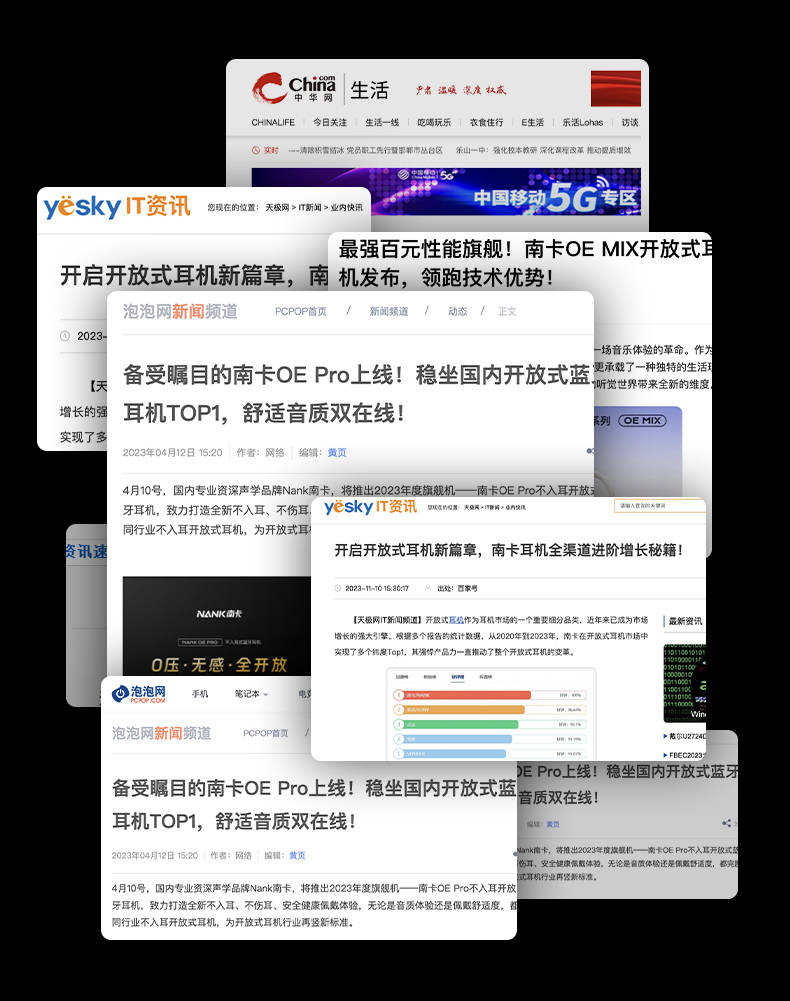 排行榜：十大口碑最好蓝牙耳机品牌凯发k8国际首页登录蓝牙耳机推荐(图4)