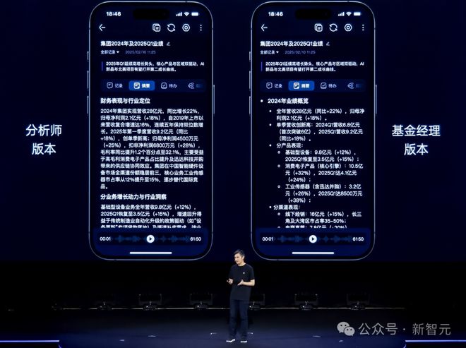 飞AI耳机：打造你的专属「办公搭子」K8凯发耳机界的最强大脑！全新一代讯(图4)