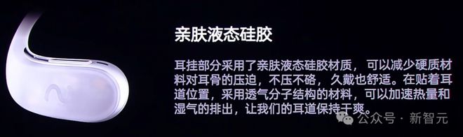飞AI耳机：打造你的专属「办公搭子」K8凯发耳机界的最强大脑！全新一代讯(图13)