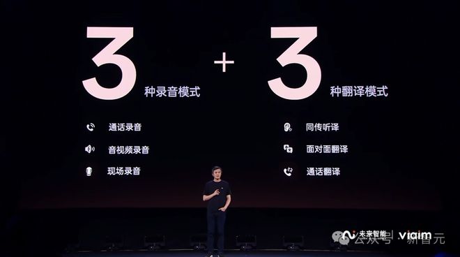 飞AI耳机：打造你的专属「办公搭子」K8凯发耳机界的最强大脑！全新一代讯(图6)