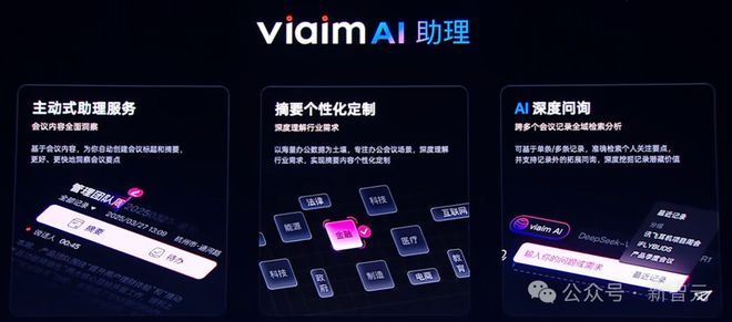 飞AI耳机：打造你的专属「办公搭子」K8凯发耳机界的最强大脑！全新一代讯(图22)