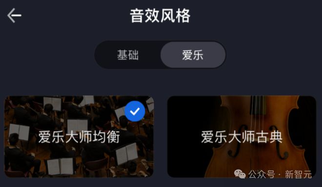 飞AI耳机：打造你的专属「办公搭子」K8凯发耳机界的最强大脑！全新一代讯(图27)