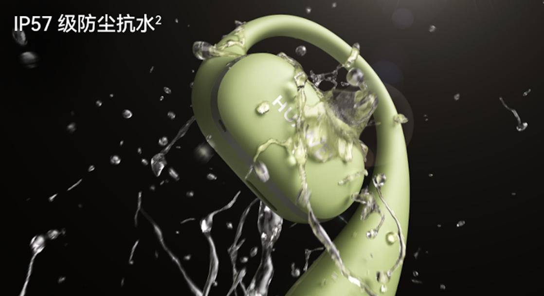 订中带来“稳稳开挂”的舒适佩戴K8凯发华为首款耳挂耳机正在预