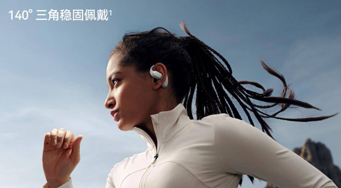 订中带来“稳稳开挂”的舒适佩戴K8凯发华为首款耳挂耳机正在预(图3)