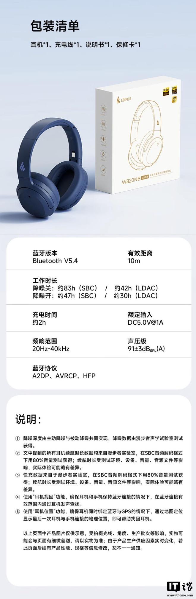 B 三金标版”头戴式蓝牙耳机369 元k