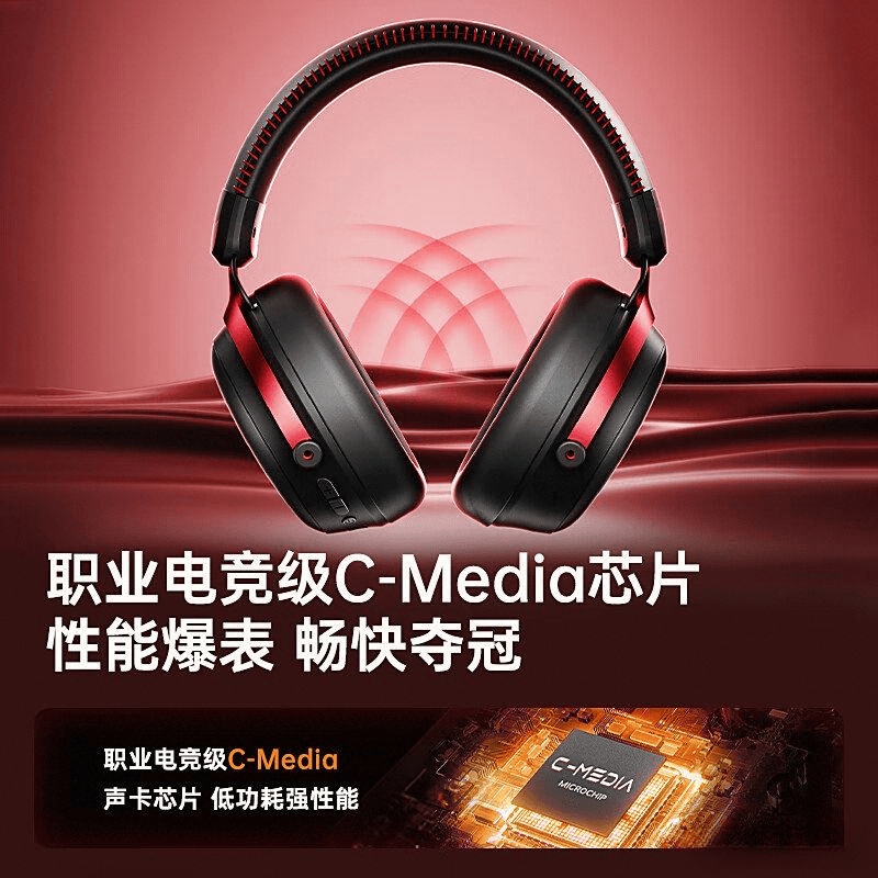 行榜音质与舒适兼得的优质选择凯发k8游戏耳机十大名牌排(图3)