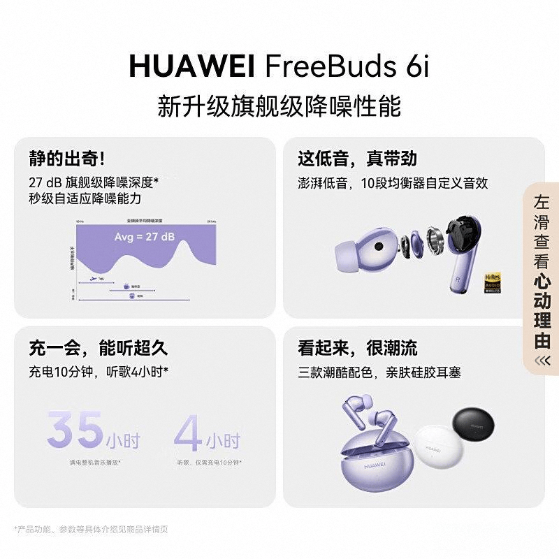行榜音质与舒适兼得的优质选择凯发k8游戏耳机十大名牌排(图6)