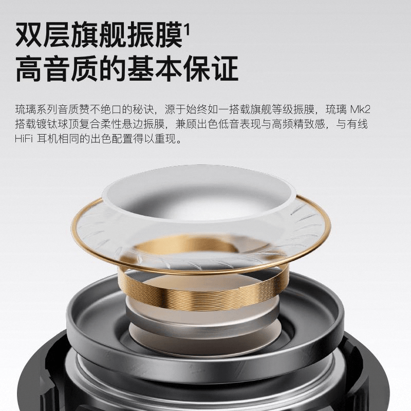 行榜音质与舒适兼得的优质选择凯发k8游戏耳机十大名牌排(图8)